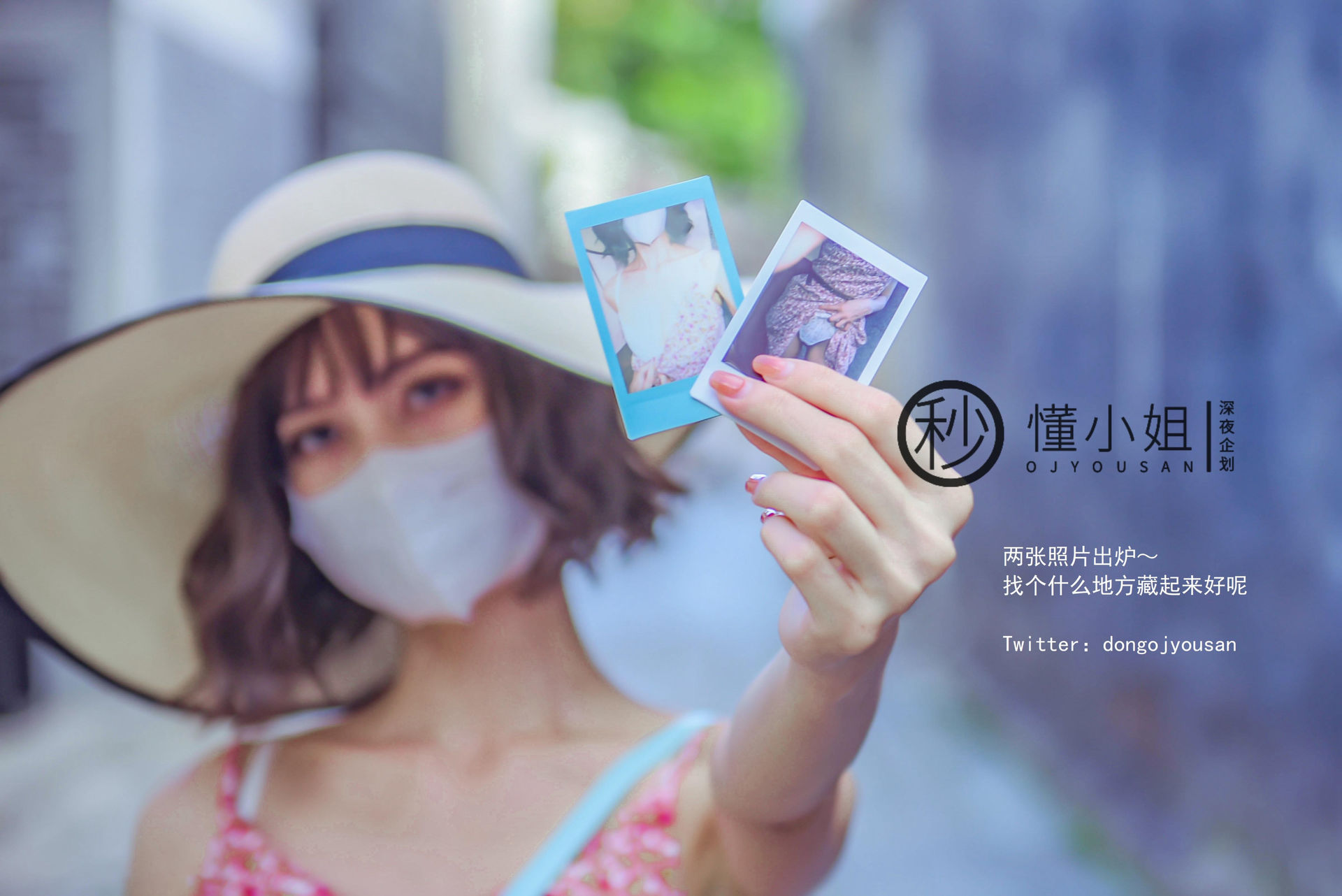 懂小姐《古城露出拍得立藏宝》 - 未分类人体摄影